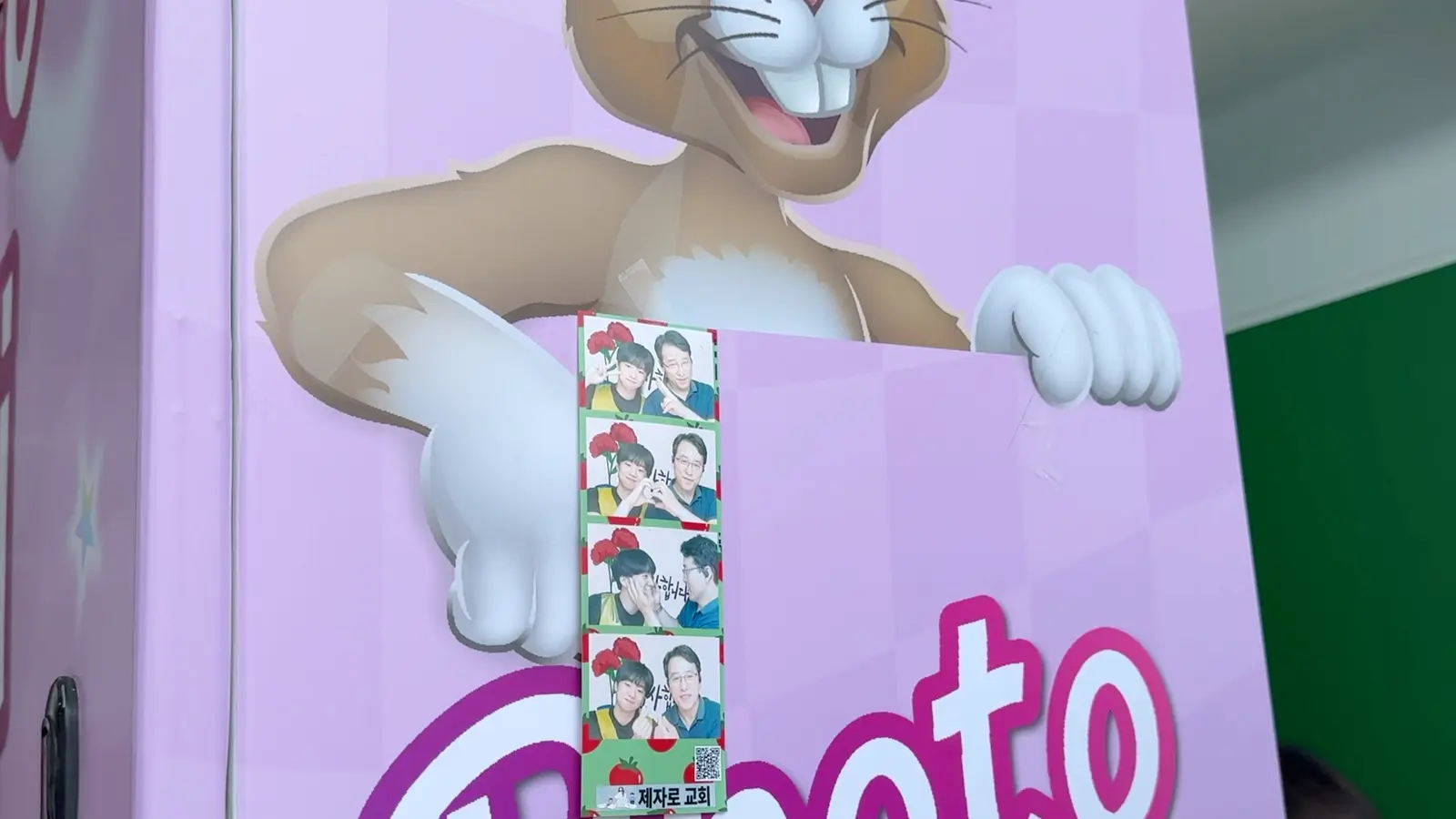 5b23522407059.png