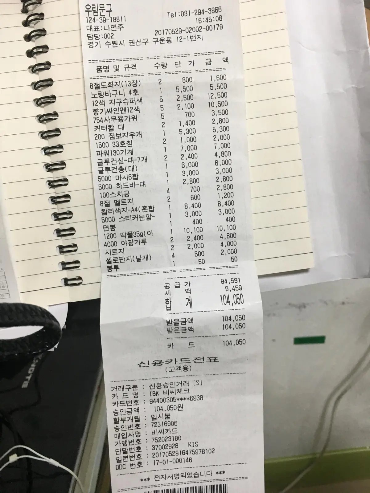 4e0d333cf5810.jpg
